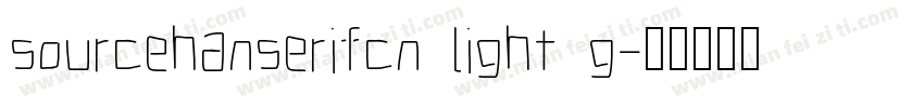 sourcehanserifcn light g字体转换